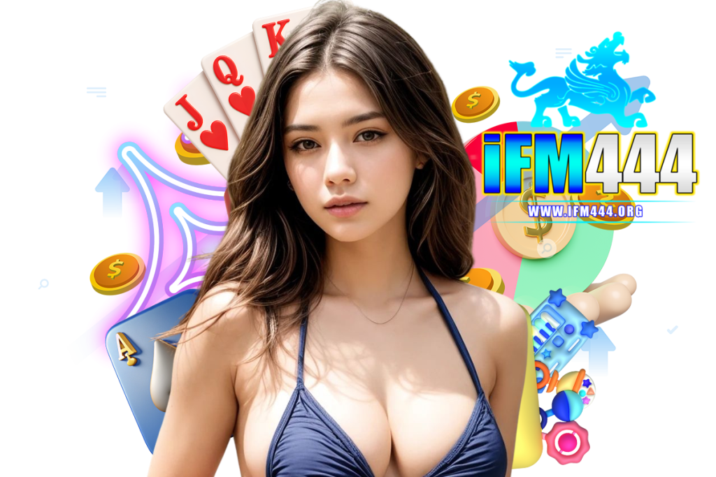 ifm444 แจกเครดิตฟรี